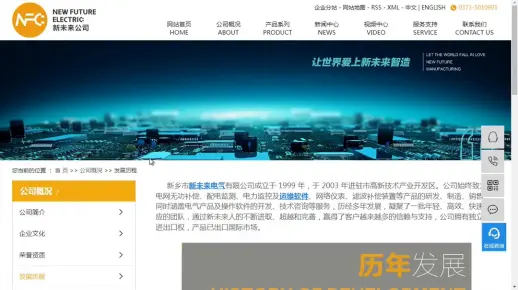 新乡网站建设哪个好,新乡网站建设哪家好,新乡网站建设代理,新乡网站建设平台,新乡网站建设找谁