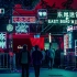 【4K】上海夜景 潍坊新村街道部分