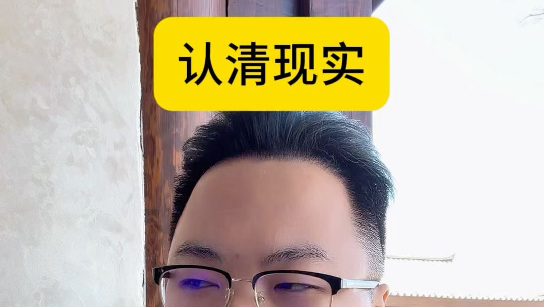 理想是你的脊椎，不是你的旗杆。别没事抽出来挥，但也不能真没有。真正的成熟，是你知道好人没好报，但还是选择做个好人——因为你已经有能力，为自己的选择买单。