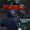 溜四台能赢，溜四台半就老实了_游戏热门视频