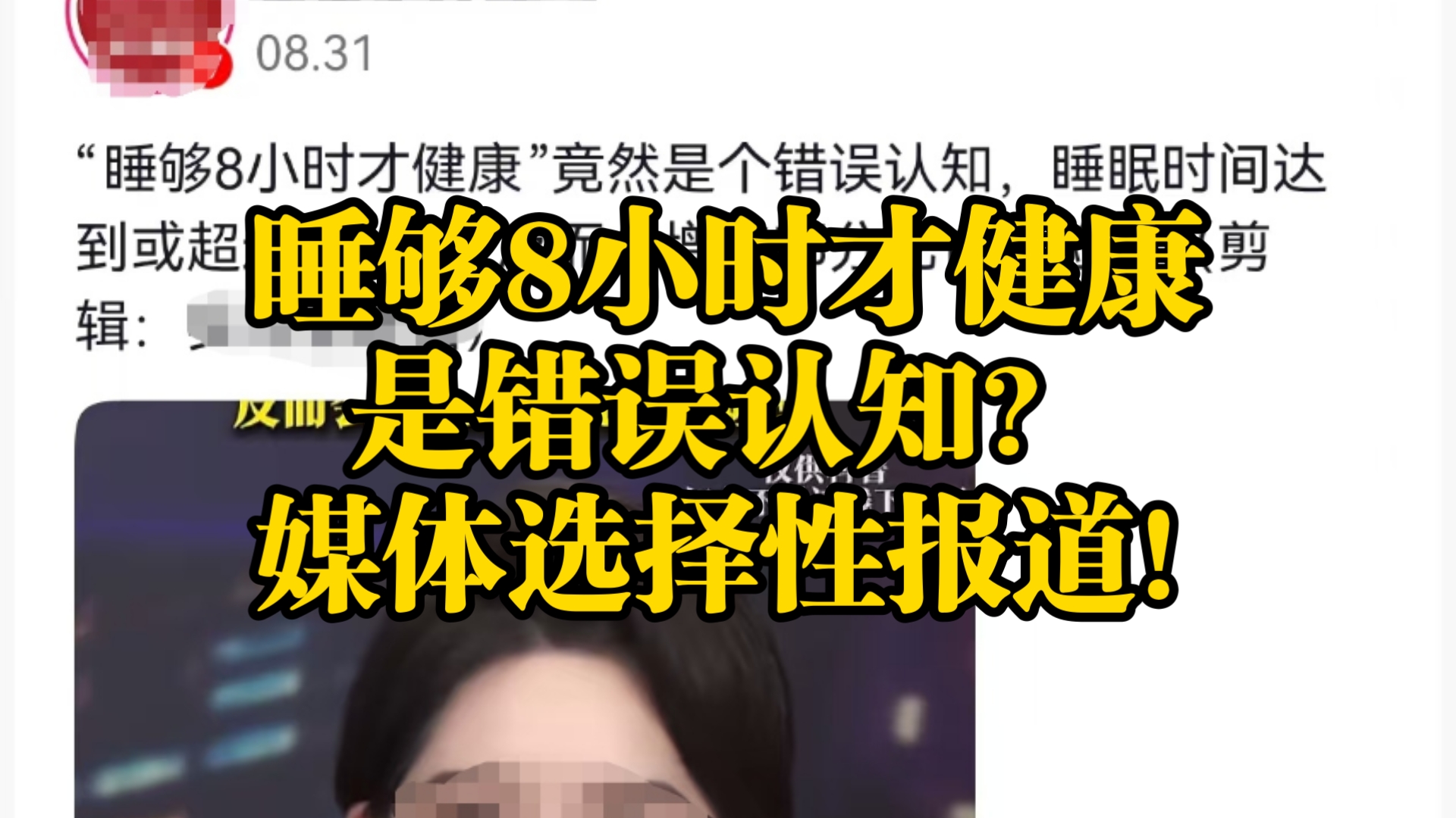 动物园巡逻员