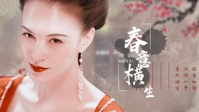 离人泪曲谱_离人愁曲谱(4)