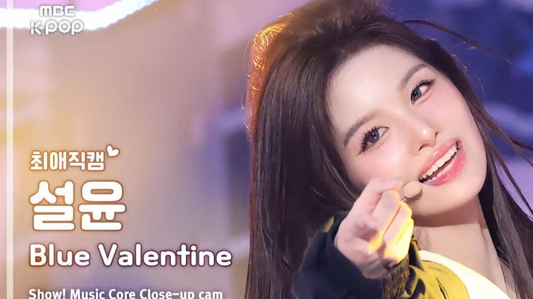 【雪允 SULLYOON 】 2501020 音中 Blue Valentine 横版直拍