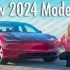 2024.01.29 【iJustine】全新升级版 2024 款 Tesla Model 3 第一印象！