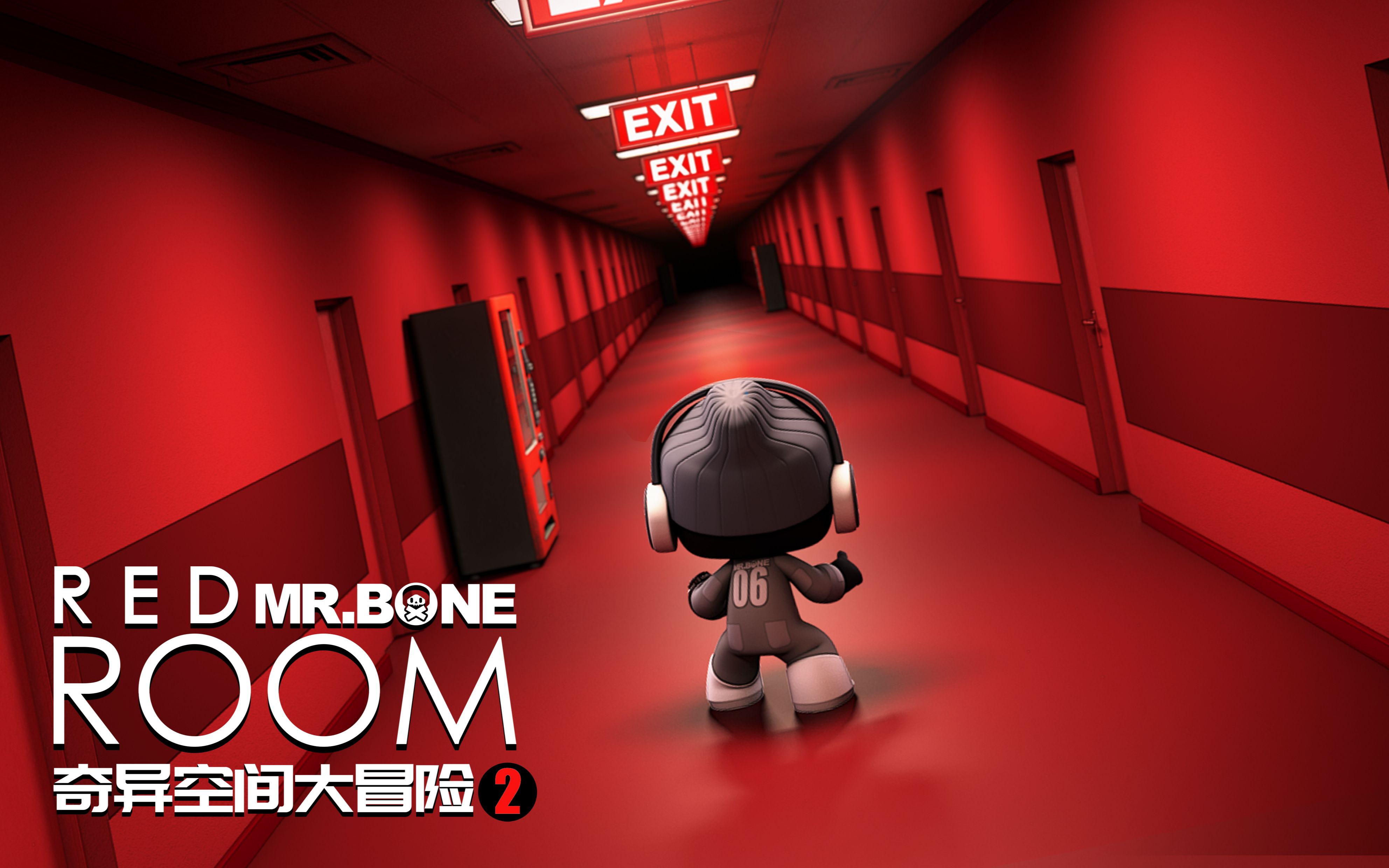MR.BONE之BONE的后室大冒险第2集！Level！十公里长廊（你猜有没有十公里？）
