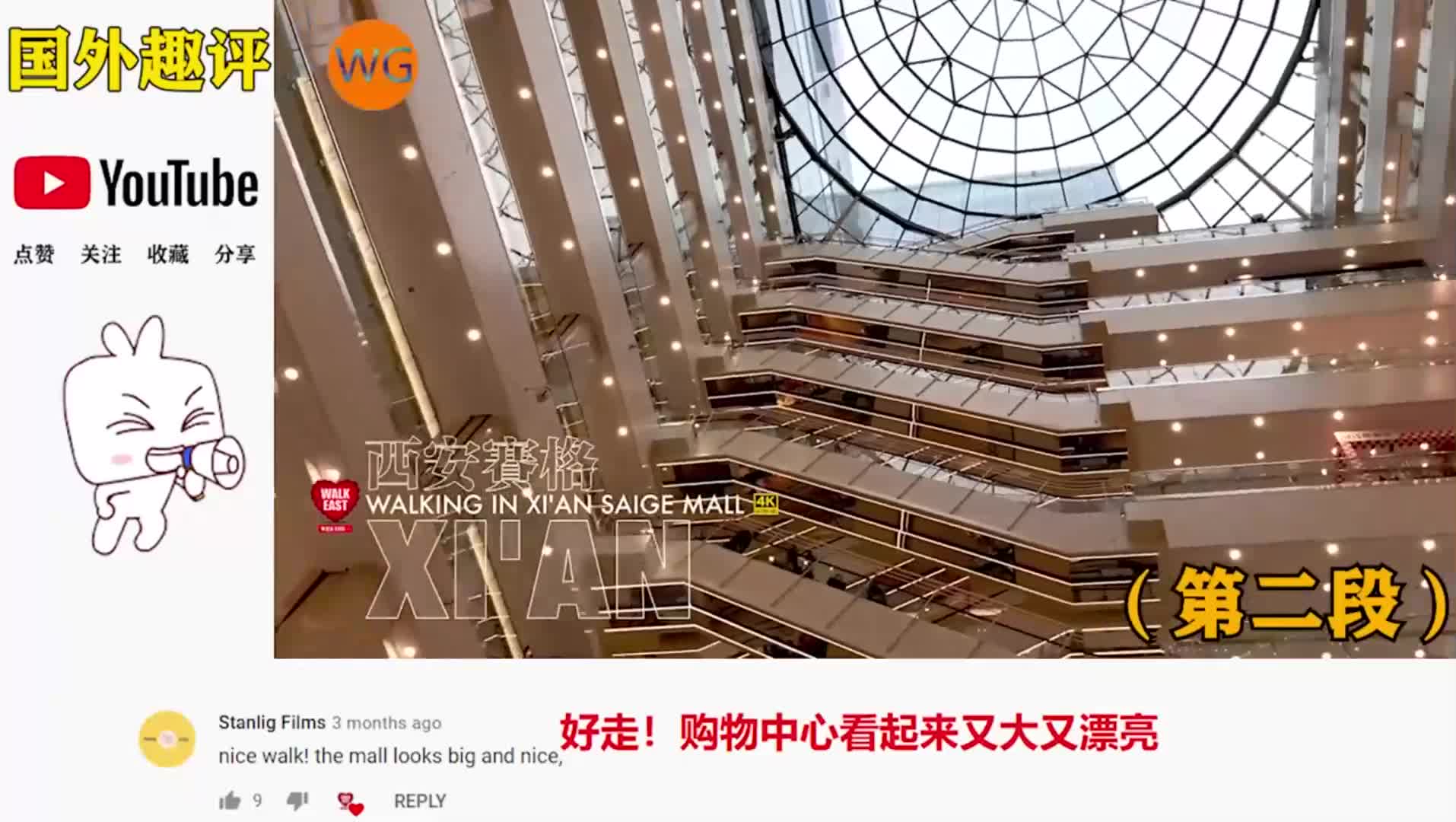 【外网热评】外国人看中国新一线城市的购物中心，老外：西方媒体欺骗我好多年