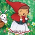 日语版小红帽 あかずきん - Little Red Riding Hood 日本語版 - 世界名作童話 - ピンキッツ童