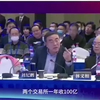 刘纪鹏被封前精彩吐槽，问题到底在哪