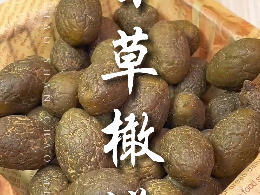 潮汕特产甘草橄榄，应该没有哪一个潮汕人没有吃过吧