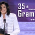 4K【迈克尔杰克逊】格莱美现场演讲·获奖真心感言·1993年第35届格莱美颁奖典礼·迈克尔杰克逊获“格莱美传奇奖”