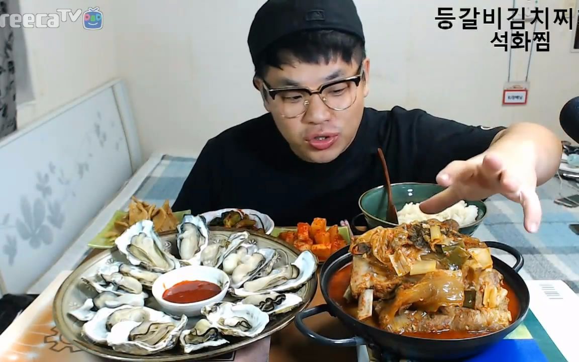 【韩国吃播】韩国眼镜哥:生蚝 泡菜排骨