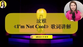 雅歌什么成语_成语故事简笔画(2)