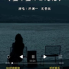 完整版    分享