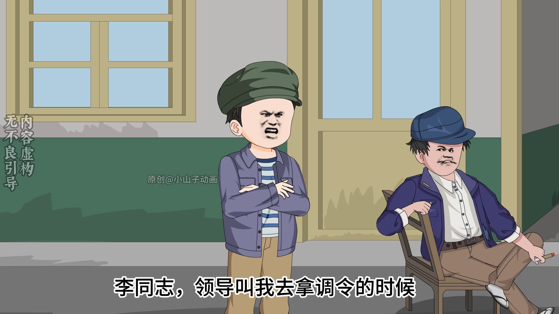 第176集 | 几十赶到的李来福