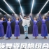 成人民族舞入门《维吾尔族舞姿风格组合》-【单色舞蹈】(长沙)