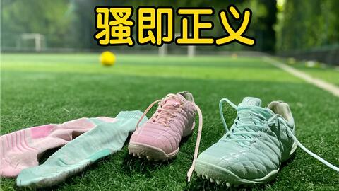 球星穿过tf足球鞋吗,球星穿过tf足球鞋吗知乎