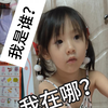 有 点 后 劲