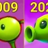 进化史 - 植物大战僵尸 Games 2009-2020