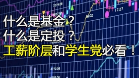 如何快速学习基金 1eecd4ac8cff42ff428b4237121126a7a2e4a45c.jpg@280w_158h_1c_100q.jpg