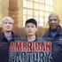【睡前消息78】《美国工厂》，是一部无产阶级的悲剧片？