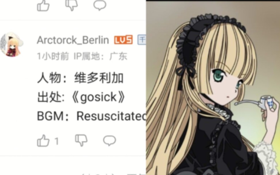 【手绘】嗜好缘故,三画维包子《gosick》维多利加