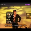 极道の父爱，满满的爱 毁三观教育