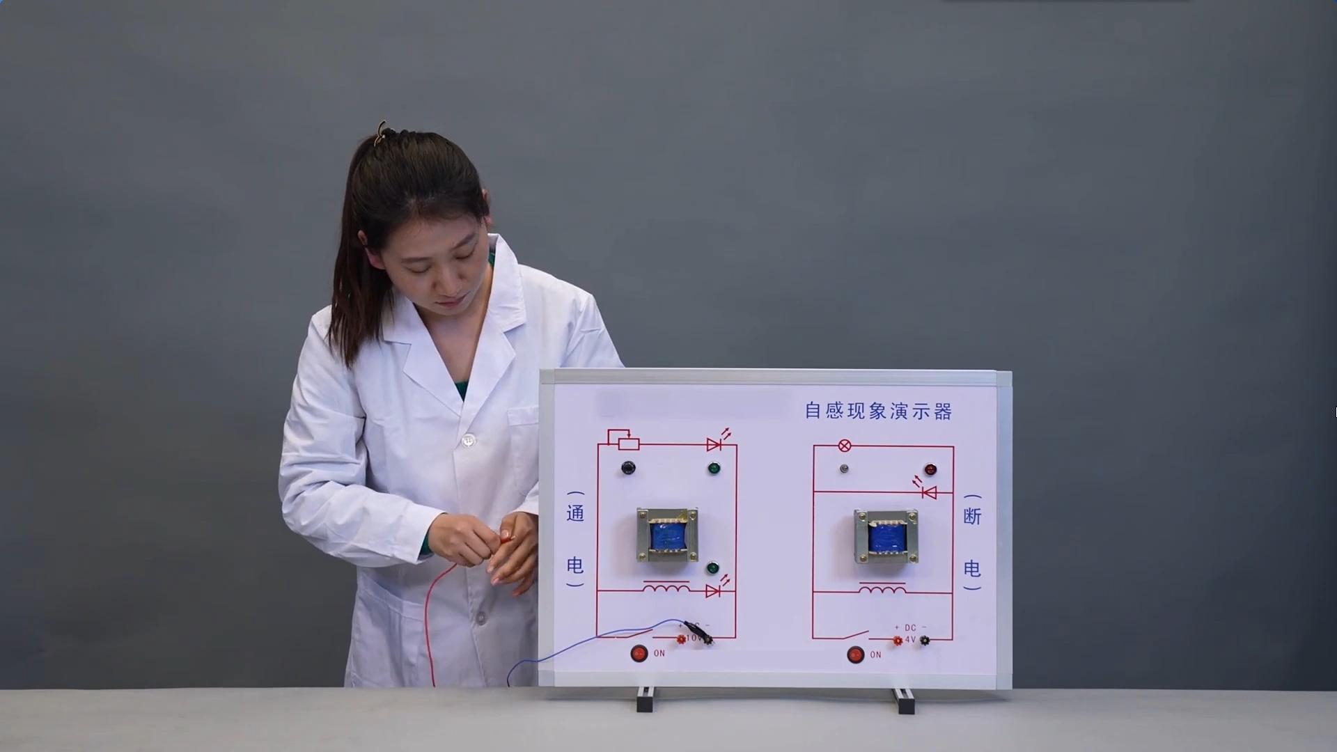 高中物理选修二：观察两个灯泡的发光情况