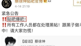 微博怎么发超话标志 1f08d7e2be47432c1ca73e1dc9d64537843ebe3a.jpg@280w_158h_1c_100q.jpg