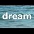 高中励志短片《Dream》-微电影（第一次用PR剪辑 小白）
