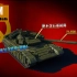 【战争雷霆】现代主战坦克标准制定者，北约恐惧十数年——T-64B