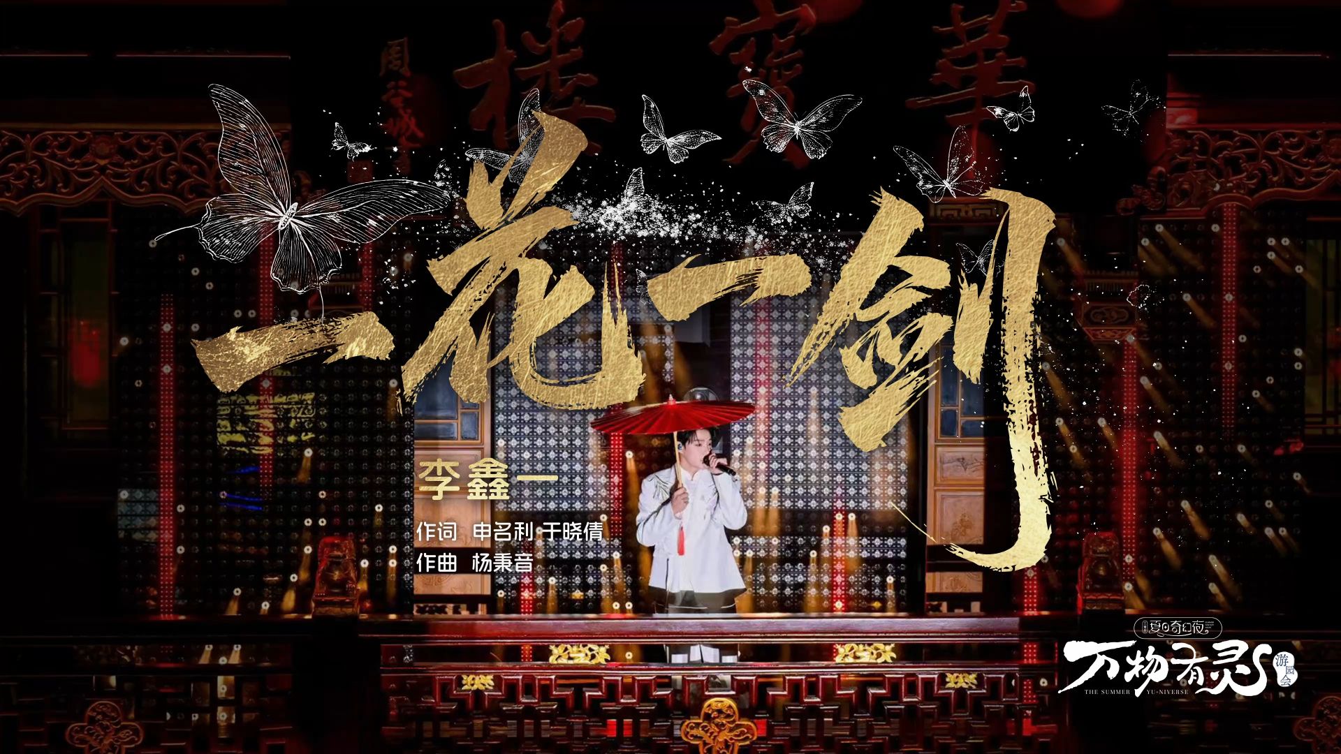 天官赐福第二季_国创_哔哩哔哩