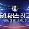 Universe League E04.241213 中字 1080P（朴宰范、李昌燮、金有谦、李永钦、刘扬扬