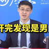 一个真实的案件，强奸完发现对方是男的，这构成什么罪