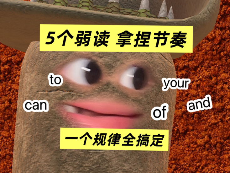 节奏感is all about张力！