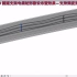 隧道支架电缆蛇形敷设布置效果—支持深度定制开发