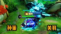 8万2.1万4:08王者荣耀:十大关羽名场面 杀队友,分手,30万哈尼呱_195.