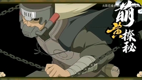 山椒鱼半藏之死 1f2c25bb80aec88ad63f013aec58099a18f5a05d.jpg@280w_158h_1c_100q.jpg