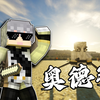 奥德赛生存#1:全新的战斗方式!?最硬核的生存_我的世界_游戏实况