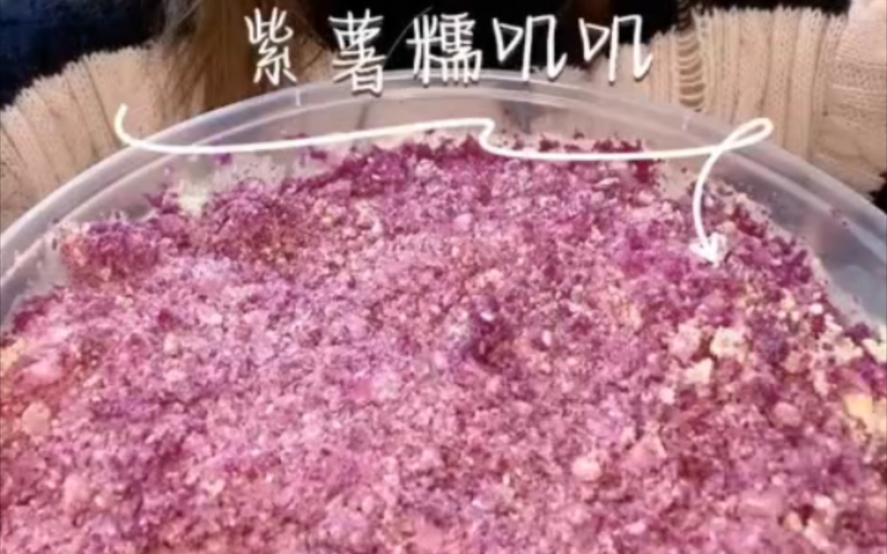 洋妮和燕子的紫薯米饭和紫薯饼，这个素材也少吃紫薯粉的主播少 🍠🍰