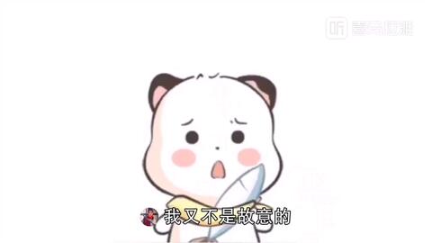 为什么有些朋友突然不理你了 1f3243ba558ea07c912533a5b34698459b973d52.jpg@480w_270h_1c