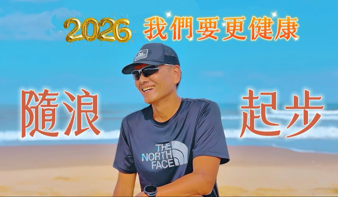 30分钟超慢跑｜180bpm｜居家轻松瘦｜快速瘦全身