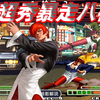 拳皇98c：暴走八神百合折都被废掉，火球术的操作秀翻全场
