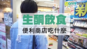 什么算是低碳饮食 1f41767402c57ac6fc273cd638719e66053eaf49.jpg@280w_158h_1c_100q.jpg