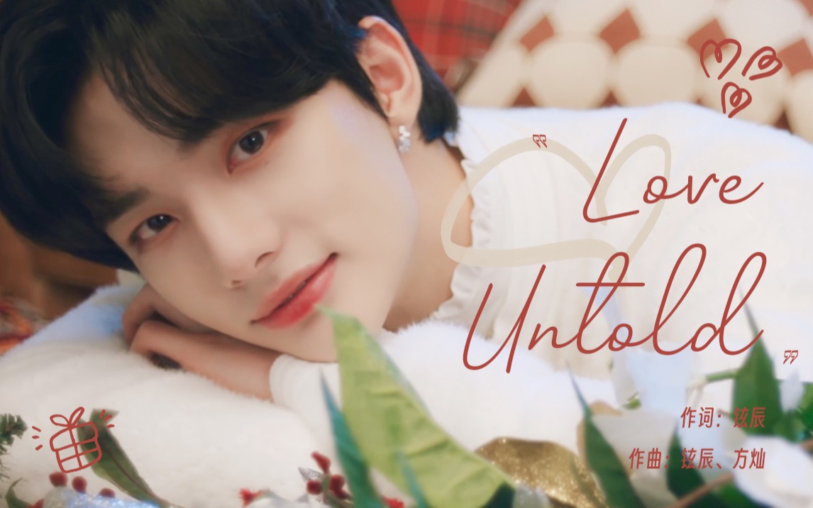 黄铉辰相关（个人向） - 哔哩哔哩