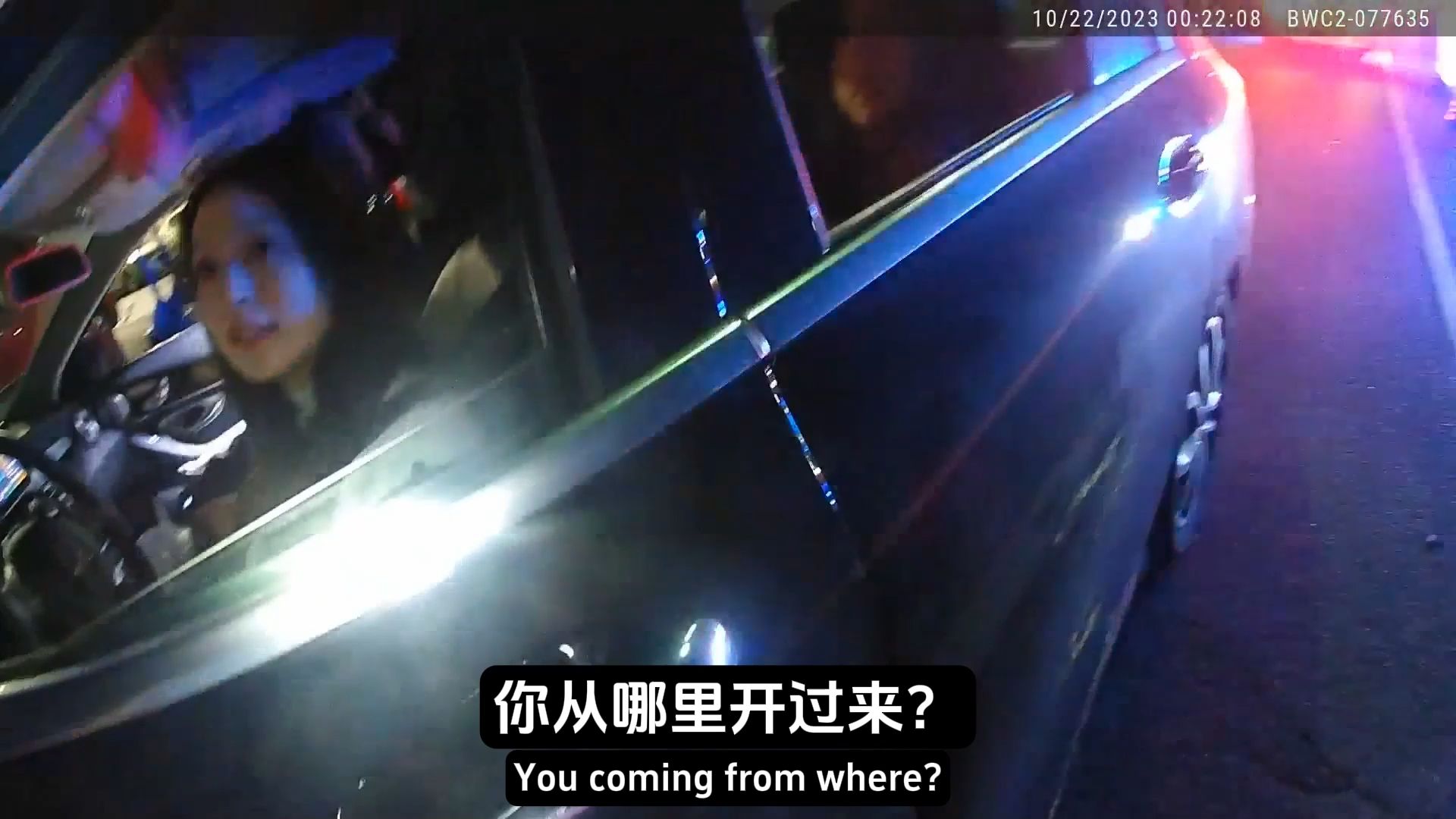 华人美女酒驾，魅力征服警察，全程公主般待遇，4个警察抢着送她 | Eric长安万年