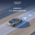 全新极氪001丨新一代智能驾驶 LCC+增强版车道居中辅助，道路避让实测！