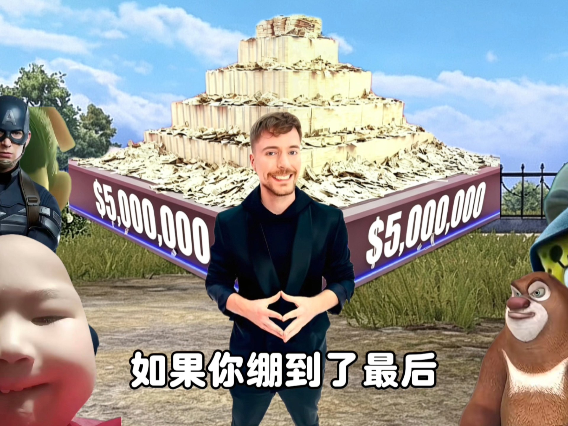 666难道只能使用那一招了吗....