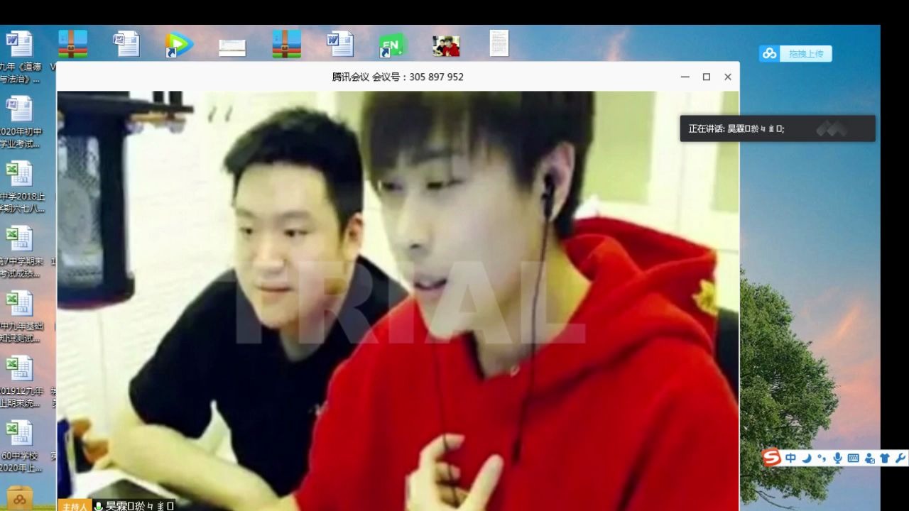 【教程】三分钟教你替换掉上网课的摄像头