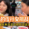 胖妹的侄孙女挑战五两，胖妹：我从来没见过你吃这么多面条！#向料 #小面调料