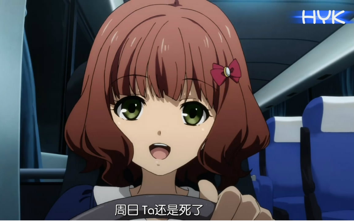 【HYK】一分钟乱剪系列1- 迷家 的篮球爆炸轮回